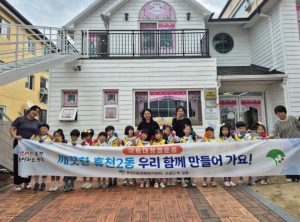 영주시 미래세대와 함께하는 국토대청결 환경캠페인