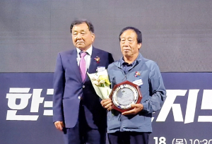청송군연합회, 한국농촌지도자 경북도대회 ‘최우수’