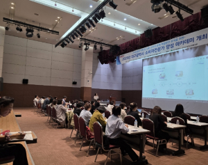 대구시, 2025년 소비자 전문가 양성 아카데미 개최