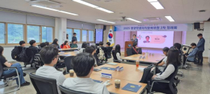 영양교육지원청 민주주의, 우리가 반드시 지켜야 할 문화