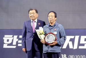 청송군연합회, 농촌지도자 경북도대회 ‘최우수’