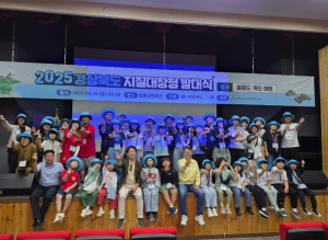 울릉도·독도서 ‘2025 지질대장정’ 힘찬 출발