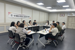 대구 서구, 2025년 3분기 민‧관 통합사례관리 네트워크 회의 개최
