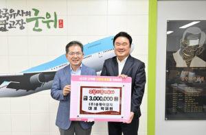 송원이엔지 박재현 대표, 군위군 고향사랑기부 3백만원 기탁