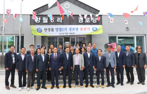 어르신 웃음꽃 피울 새 보금자리…경주 안강읍 양월6리 경로당 문 열다