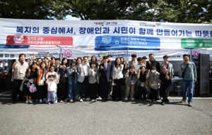 구미시, 제26회 사회복지의 날 기념식 및 복지서비스 전 성황