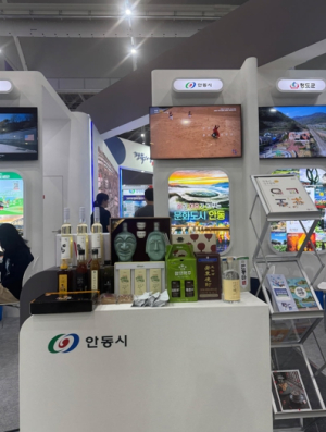 안동시, 2025 지역경제 혁신 박람회 참가