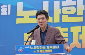 포항시, 포항종합운동장에서 ‘근로자 한마음 대회’ 성황