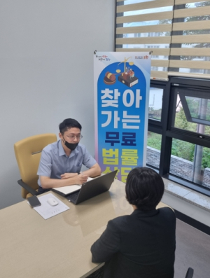 포항시, 청하면서 ‘찾아가는 법률상담’ 운영
