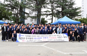 대구 동구, 추석맞이 비사업용 자동차 무상점검 실시