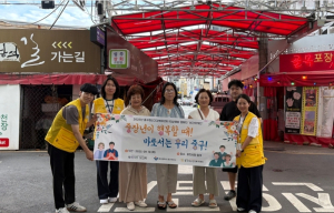 대구 중구보건소, 방천시장·김광석길서 자살예방 캠페인 비긴어게인 진행