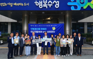 “자립의 꿈, 지역을 누비다” 수성구 자활別別(별별)장터 열려