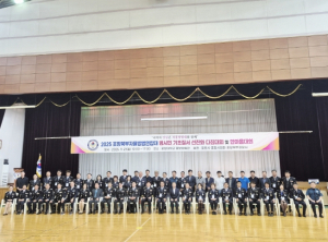 포항북부자율방범연합대, 기초질서 선진화 다짐 및 한마음대회 개최