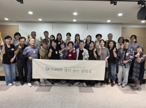 예천군 `생각 솟는 실험실` 21개 시민주도 문화실험 10월부터 본격화