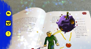 ˝책 속 캐릭터가 눈앞에˝ 안동시립웅부도서관, AR 도서 도입