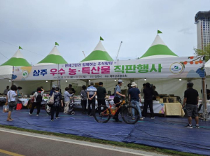 상주시, 부산 연제구민과 함께한 `추석맞이 농특산물 직거래장터` 성료