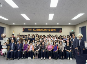 2025년 하반기 상주시 도시재생대학 수료식 개최