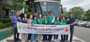 대구 서구 새마을회, 생명나눔 사랑의 헌혈 운동 추진...혈액 수급난 해소 동참