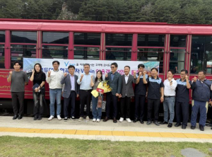 봉화군 분천산타마을과 함께한 백두대간 협곡열차 이용객 110만명 돌파