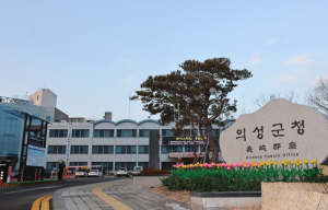 의성군, 2025년 상반기 행안부 재정집행 평가 최우수