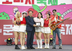 문경시, ‘앵두걸스 려화’,‘한혜정’홍보대사 위촉