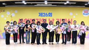 문경시, `제26회 사회복지의 날 기념식 및 사회복지박람회` 성료