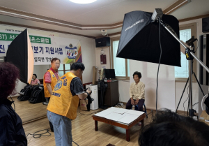 당신의 찬란한 인생-폭삭 속았수다..안동시, 치매보듬마을 어르신을 위한 장수사진 촬영