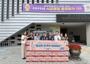김천시,『하나님의 교회』추석맞이 사랑의 식료품 전달