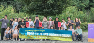 영천시, ‘문화귀촌 런케이션 프로젝트’  체험형 프로그램 본격 시작... 연말까지 이어진다
