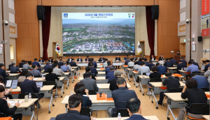 경주시, 추석 앞두고 확대간부회의…APEC 정상회의 철저 준비 총력