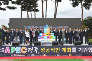 복지는 시민과 함께..경주시, 제2회 희망복지박람회 성황리 개최
