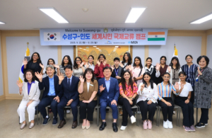 수성구, 세계시민 국제교류 캠프 실시