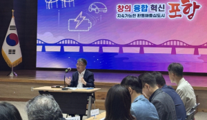 포항시, 추석 연휴 종합대책 추진 … 시민 안전·편익·경제 활성화 초점