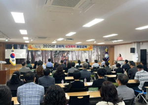 울진교육지원청, 고위직 대상 4대폭력 예방교육 실시