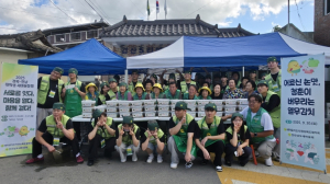 전남-경북 대학생 새마을 동행 -‘경상북도 대학새마을동아리’봉사활동 추진