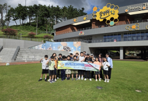 2025년 성주군청소년방과후아카데미, 주말체험 꿀벌과 함께하는 평화 탐험