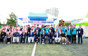 울진군, 제3회 청년주도 한마음 어울마당 개최