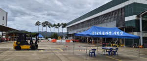 울진군, 지게차운전기능사 실기시험 안전하게 마무리