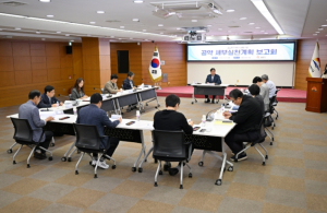 김천시, 공약 세부실천계획 최종 보고회 개최