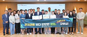 이철우 도지사, 청렴톡톡 공감․소통의 시간 가져