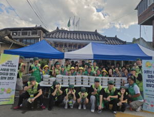 새마을 MZ...경북-전남 대학 새마을동아리 교류