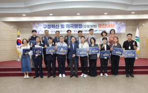 건강증진과/교통과 대구 북구 구정혁신·적극행정 경진대회 최우수상 수상