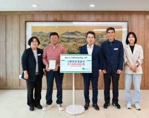 영주시, 지역 인재 양성 위한 따뜻한 나눔, ㈜현대조경공사 인재육성장학금 100만 원 기탁