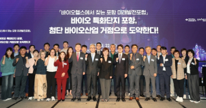 K-바이오 미래 연다! ‘바이오헬스에서 찾는 포항 미래발전 포럼’ 성료