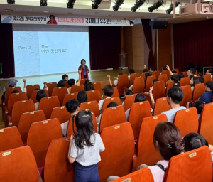 포항시, 극지방과 한걸음 더 가까이…‘제25회 과학자와의 만남’ 개최
