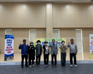 포항시, 꿈트리센터에서 ‘찾아가는 마을세무사 세무상담 데이’ 개최