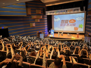 포항시, ‘2025년 청렴 토크콘서트 및 스마트 골든벨’ 개최