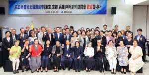 경북도, 재일본도민회(도쿄․교토․효고), 경상북도 방문... 든든한 동반자