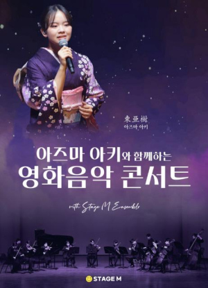 (재)예천문화관광재단, `대구경북 공연예술 아트마켓 공연 매칭비 지원 사업 선정`