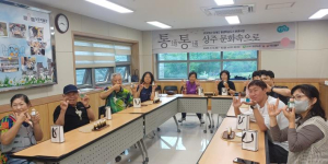 상주시, 장애인 평생학습 프로그램 `통(通) 통(通) 상주 문화속으로` 성료